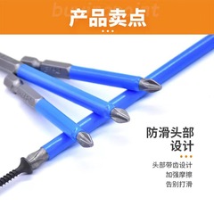 S2 Anti-slip Bit Head Electric Screwdriver Bit Magnetic Bit PH2 Anti-slip Cross Bit Head