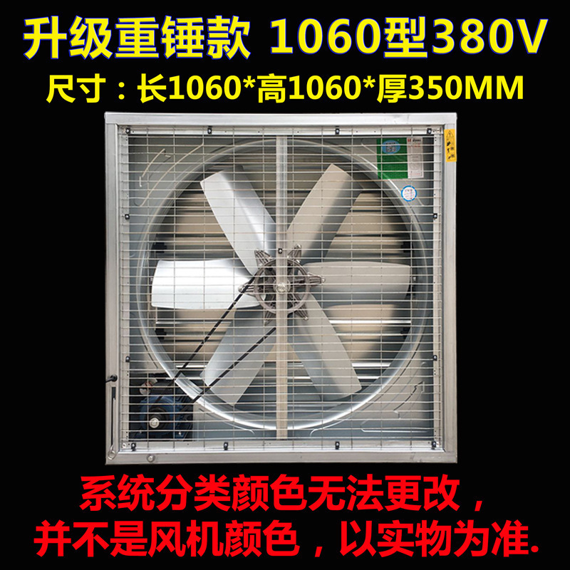 ventilador de ventilación industrial de ventilación de ventilador de