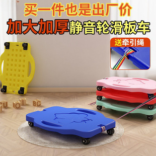 Silent Sensory Training Equipment for Home Use, Large Sensory 2P Thickened Scooter O Kindergarten Children's Balance Bike Skateboard