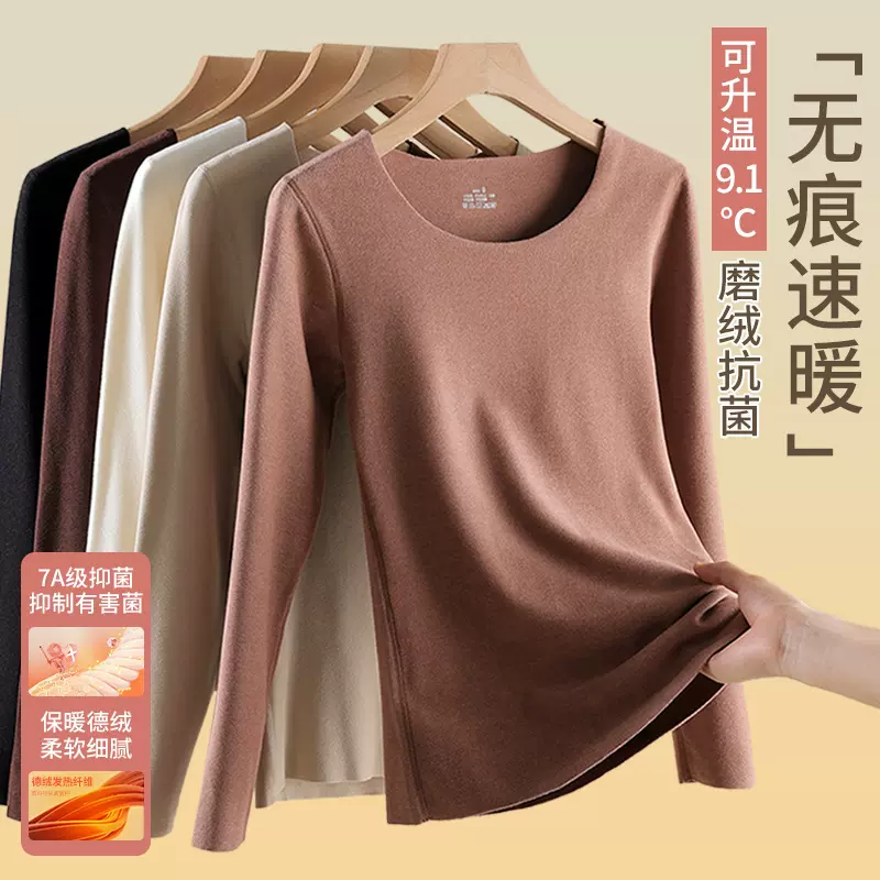 300g德绒女士打底裤发热内穿冬季新款加厚毛裤加绒秋衣套装保暖裤