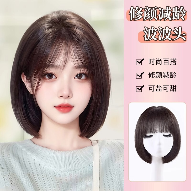 【Trendy and Youthful】Women's Wig, Fresh Style with Highlights, Trendy and Youthful, Ear-Hanging Dyeing, Breathable Full Wig, Bob Haircut