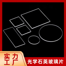�͸ߜ��͸��g��WʯӢ��������͸����ʯӢƬ�ߜ؂���������ʯӢƬ