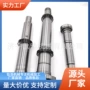 宁阳定制z3050机床主轴