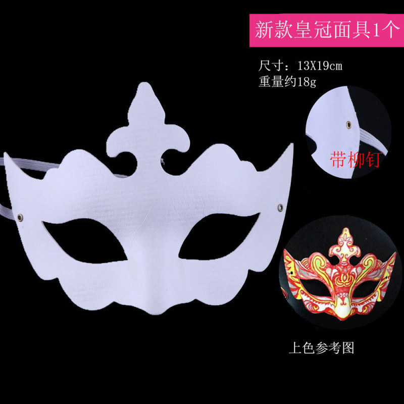 舞会白色手绘画画面具DIY纸浆面具男女款动物面具京剧面具|undefined