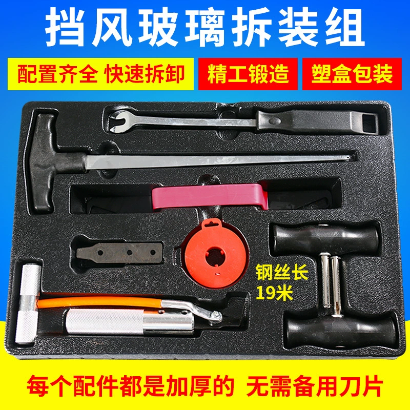 В наличии поставка группа разборки и сборки лобового стекла группа протяжек разборка автомобильного стекла инструмент для снятия проволоки
