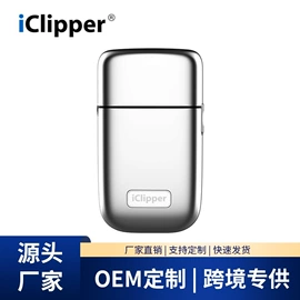 理发器;狗狗清洁;个护电器配件