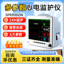 ʩ���������ĵ�໤��ҽ�ö����12��6����ʵʱ����ЯʽSPR90