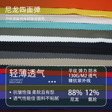 ¿֯70D浯ƽϷˮ˶װ