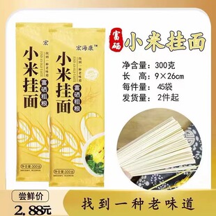 ���l���]�����ּZС��?����300g��ʳ�w�S�B����l�s�Z��Fُ�YƷ