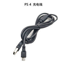 Direct selling PSV2000 game console cable PS4 wireless controller charging cable old Android V8 mobile phone charging data cable