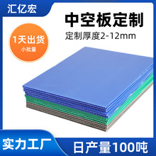 厂家直销PP中空板防静电隔板加厚防潮万通板瓦楞板可定制彩色厚度
