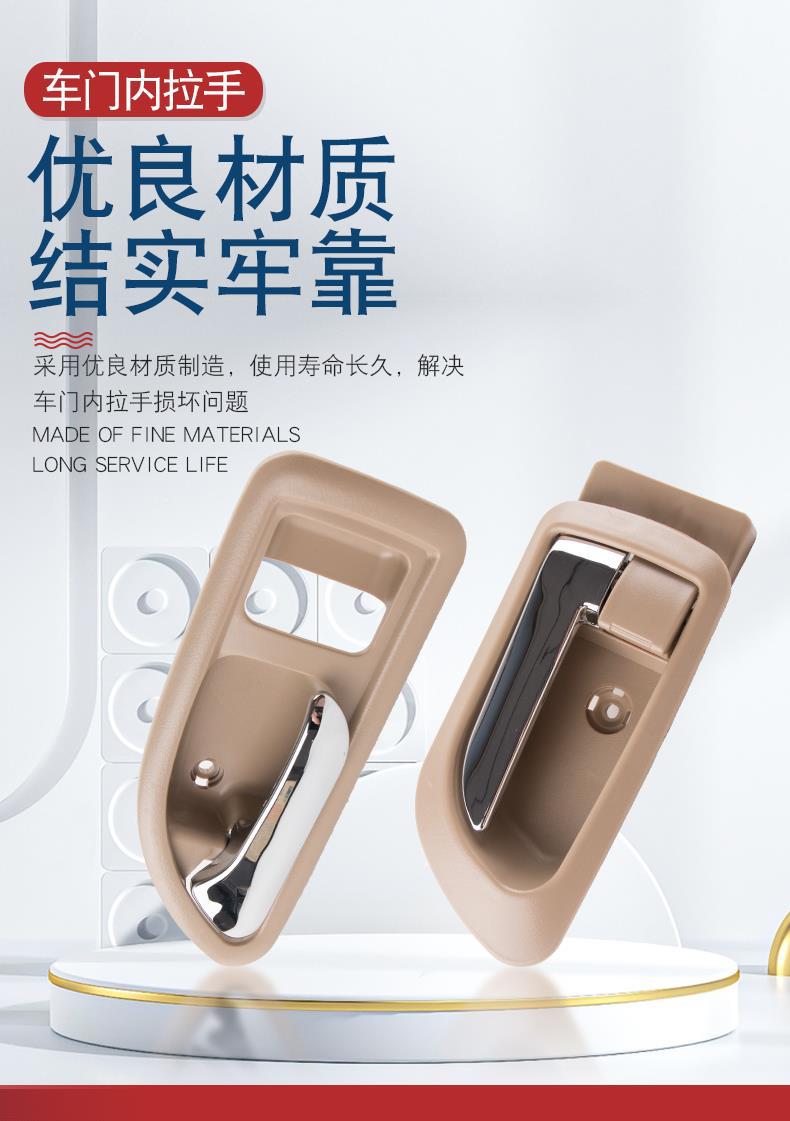 Great Wall Haval H3 Interior Door Handle Haval H5 Front Door Interior Handle 6105100-K80 6105200-K8