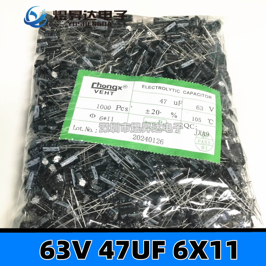 电解电容63V 47UF 6X11mm CHONGX VEHT 50V33UF 规格6*11