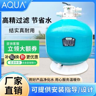 AQUA�ۿ���Ӿ��ɳ���^�V��ԡ���~��ɰ��ѭ�h�^�V��Ӿ��ˮ�O��