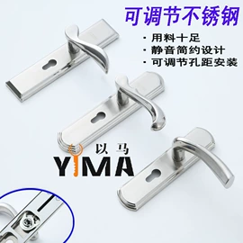 机械门锁;门碰、门吸;家具合页