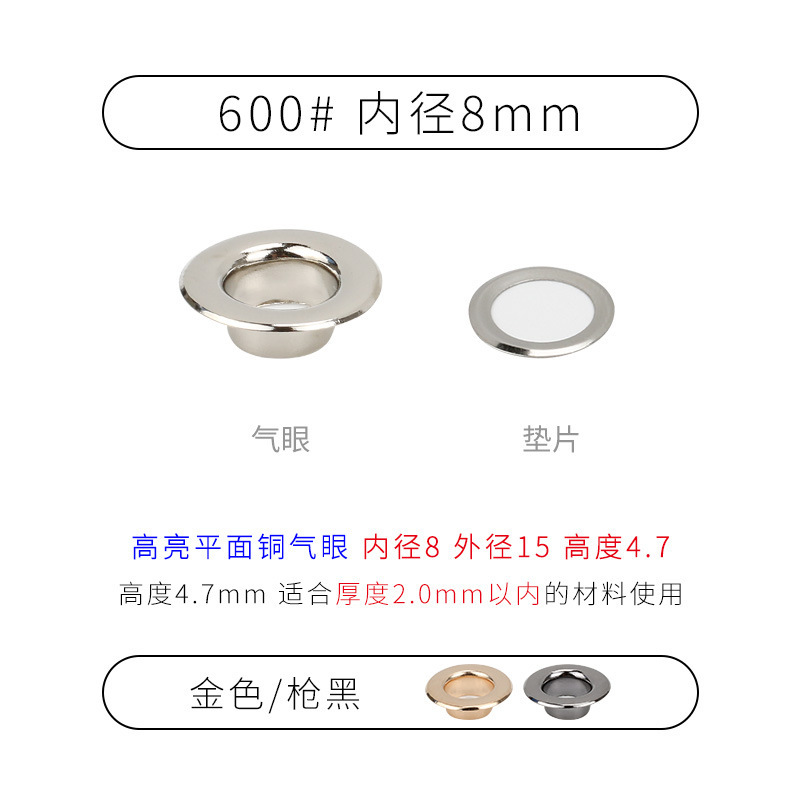 空気の目の卸売りのハイライトの真鍮の鶏の目のボタンの高い足の広い辺の平面の靴の目の新型のキノコの中空のリベット|undefined
