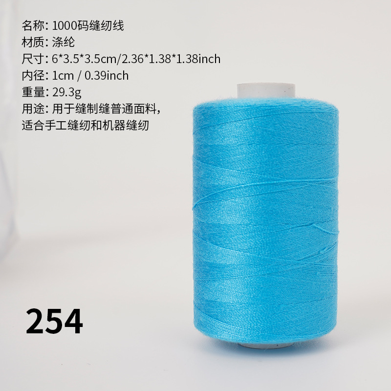 1000 yardas de hilo de poliéster de alta velocidad combinación de colores hogar hilo de coser mano hilo pequeño hilo fino dos hilos 402 hilo de coser