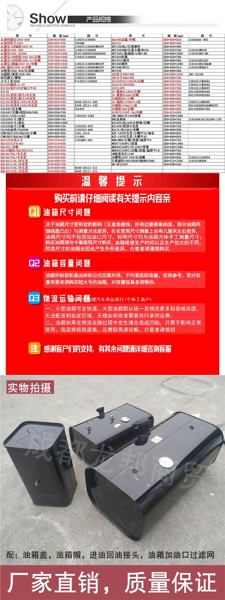 Truck iron fuel tank, diesel tank, mechanical modification, iron fuel tank, car spare fuel tank, generator fuel tank