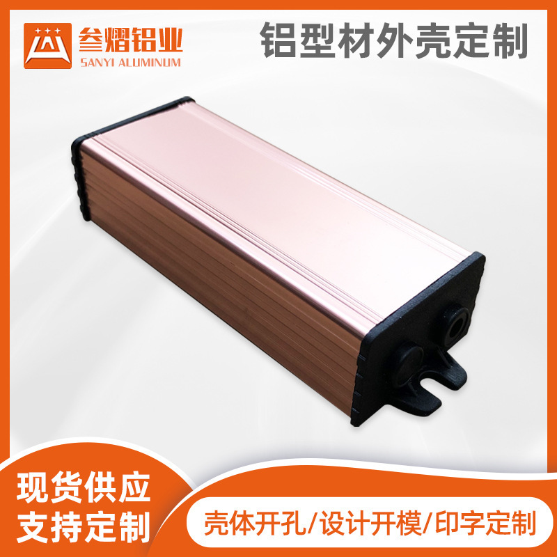 34x 21 lithium battery power supply aluminum enclosure power box enclosure aluminum alloy enclosure nuclear radiation detector enclosure 34x 21 lithium battery power supply aluminum enclosure power box enclosure aluminum alloy enclosure nuclear radiation detector enclosure