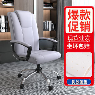 Computer Chair for Long Periods of Sitting Without Fatigue, College Student Study Dormitory Public Backrest Seat, Household Small Stool, Sturdy and Comfortable