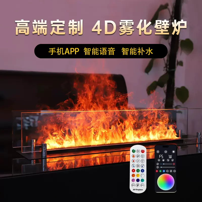 工厂直销跨境仿真火加湿器现代3d雾化壁炉电子假火焰家用客厅装饰