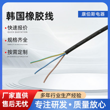 H05RN-F/H05RR-F/H07RN-F �n��KC�J�C��׼���z���Դ�����^��