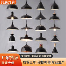 工业风复古美式吊灯店铺商用餐饮饭店吊灯烧烤肉火锅服装店吊灯罩