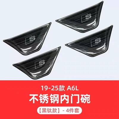Suitable for Audi A6L/A7L Portal Wrist - 19-26-audi-a6l-inner-door-handle-black-titanium