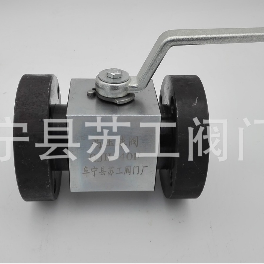YJZQ-J10N 高压球阀  QJH-20G  QJH-25G  QJH-15G  QJH-10G