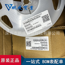 ANT5320LL45R2400A �����{���쾀5320 �ߴ�2*5.3*1.3mm 5.22dBi