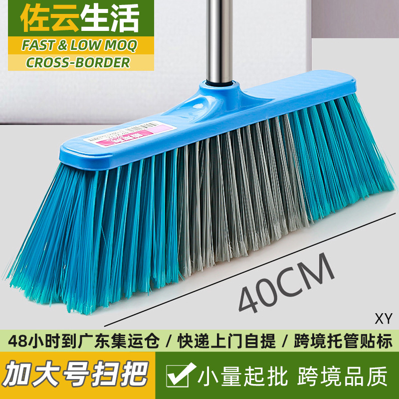 Large plastic bristle broom single industrial lengthened broom outdoor factory large broom household broom