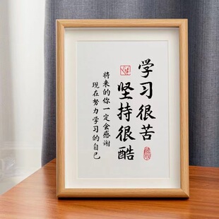 Douyin's Popular Inspirational Ornaments Wooden Frame Photo Frame Self-Discipline Study Desktop Office Wooden Frame Picture Frame Empty Frame Mounting