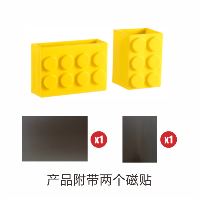 積み木冷蔵庫マグネット収納ラックサイドかわいい磁気吸収ボックスキッチン壁掛けパンチフリー多機能|undefined