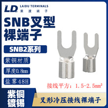 SNB2 ϵ�� ����Y�������/����/������/���~�Ӿ����ӽ��^늚�