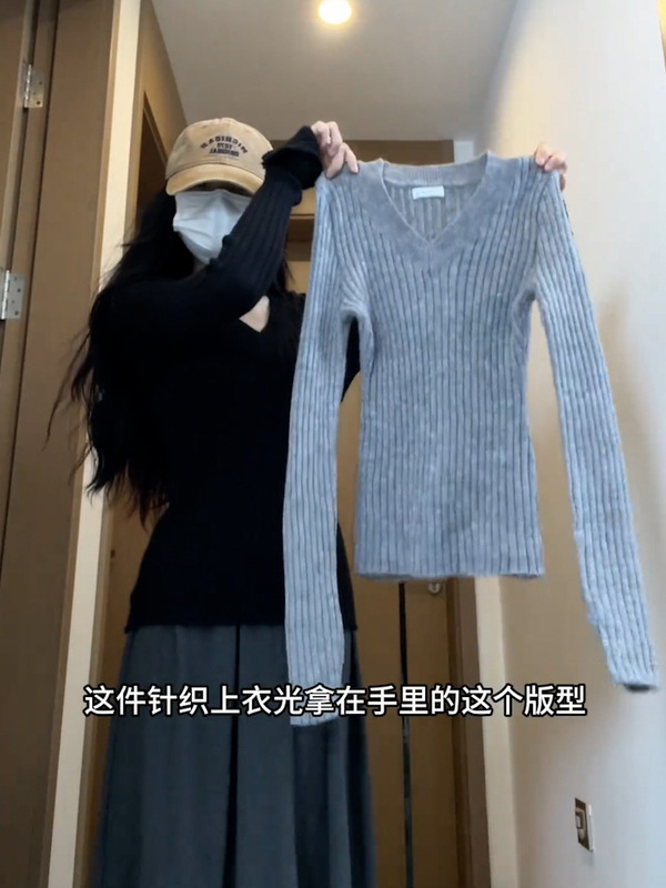 灰色领针织衫毛衣女早秋季穿搭修身设计感巨好看的长袖上衣|undefined