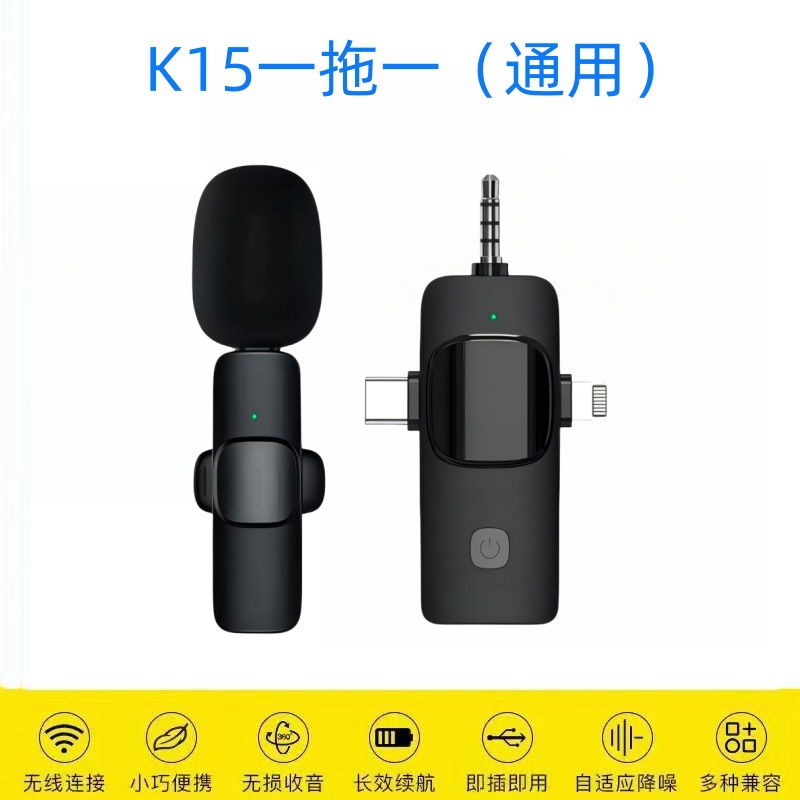 Micrófono de clip de cuello inalámbrico K1K9 K15 uno a dos teléfono móvil transmisión en vivo grabación al aire libre micrófono de radio micrófono de reducción de ruido