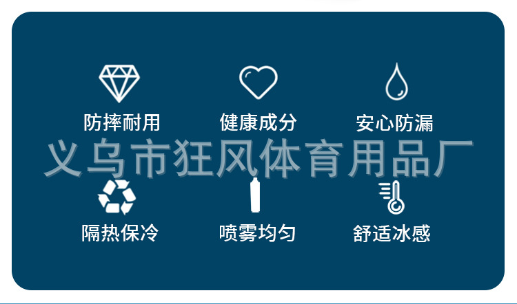 喷雾_02.jpg
