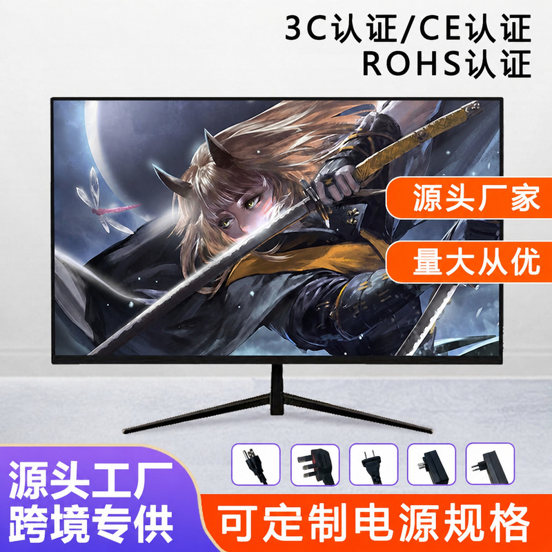 27-Inch 75 Computer Ultra-Thin Monitor 24inch Office Home 2K High-Definition Borderless 32 E-Sports Game Screen 27-Inch 75 Computer Ultra-Thin Monitor 24inch Office Home 2K High-Definition Borderless 32 E-Sports Game Screen