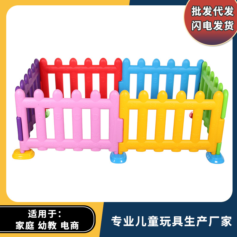 Kindergarten children's playground waveform blow molding game fence indoor baby baby toddler ground climbing mat fence