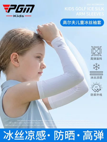 PGM Children's Ice Silk Arm Sleeves, Summer Thin Breathable Cool Non-Sweaty Sun Protection Sleeves for Men and Women