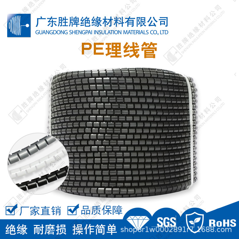 聚乙烯PE理线管黑/灰/白色线缆线材保护管柔韧耐腐蚀耐磨8-42MM