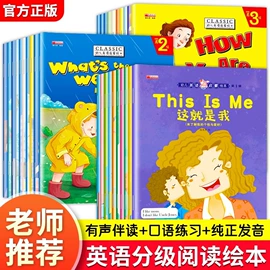 儿童读物;社科生活;玩具挂图