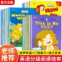 英语小学生趣味阅读课外书