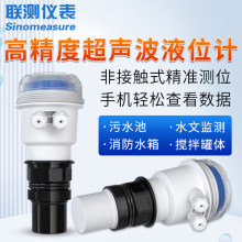 ���ⳬ����Һλ��SIN-MP-ZP��������һ��ʽˮλ��Һ��λ������