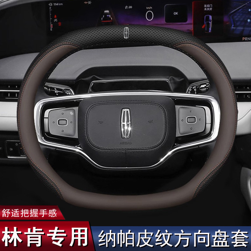 2025 Yeni Lincoln Navigator sükan örtüyü, 23 Lincoln Double D, nazik