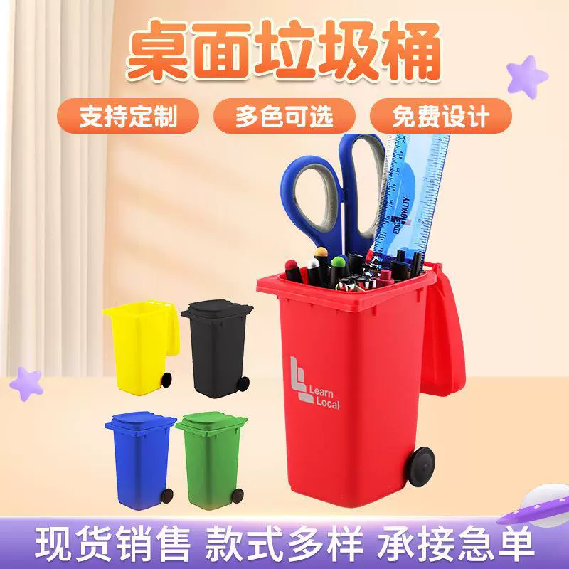 WB001 в наличии мини-пластиковая настольная мусорная корзина креативный многофункциональный держатель для ручек Сортировка мусора