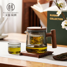 木笙玩物高档玻璃茶具套装礼盒飘逸杯茶水分离泡茶壶送礼泡茶神器