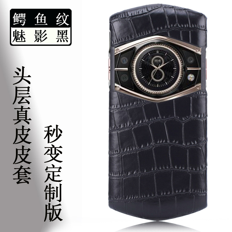 MC适用于8848真皮手机套M6手机壳颠峰版尊享版外壳背壳