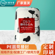 �S�ҹ���PE�AͲ����͸�����ϴ����m��̺ԡ��ë������pe���b����