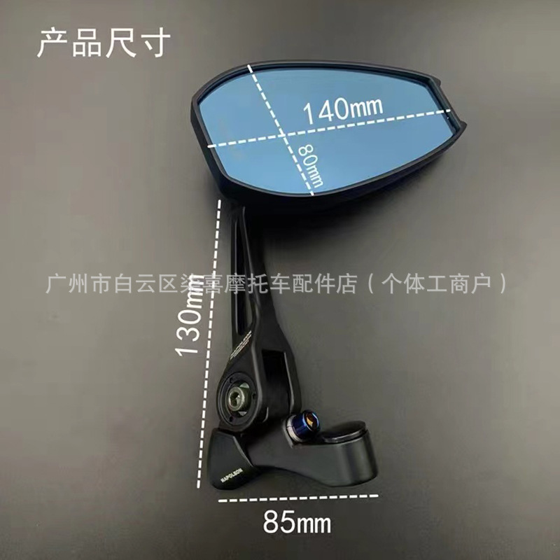 Neutral Electric Motorcycle Polar Core Ae4Se Pro Max Ae5Ipro Ae8 Modified Silver Rearview Mirror